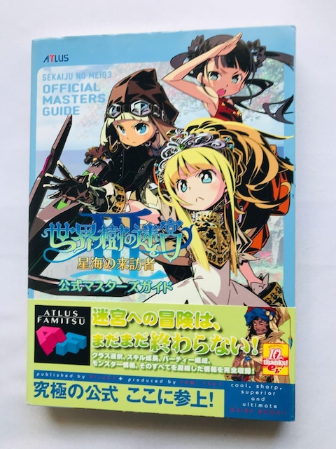 E̖{III@C̗Kҁ@}X^[KCh@U{@Ł@с@Etrian Odyssey 3 Master Guide   Q[{/\tg 