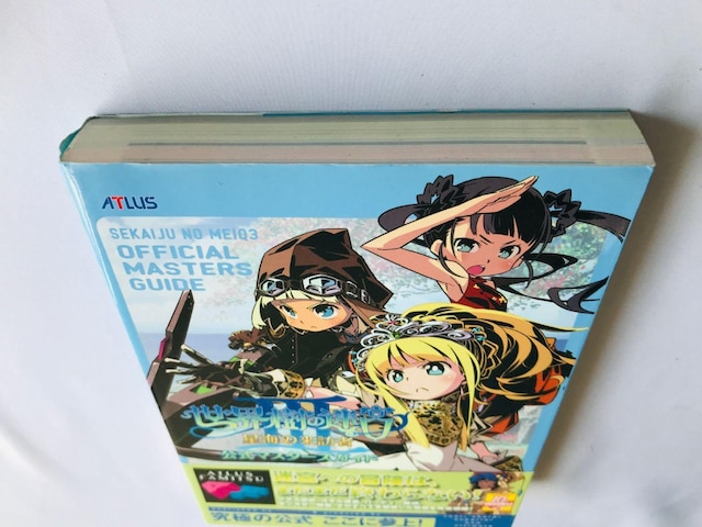 E̖{III@C̗Kҁ@}X^[KCh@U{@Ł@с@Etrian Odyssey 3 Master Guide  Q[{/\tg 