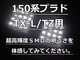 150nNvhLED[vZbg TX-L/TZpzCg