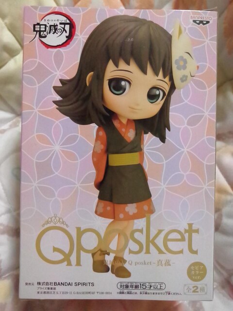 Sł̐nQposket `^ԁ` BZsAJ[ver.   Aj/R~bN/LN^[ 