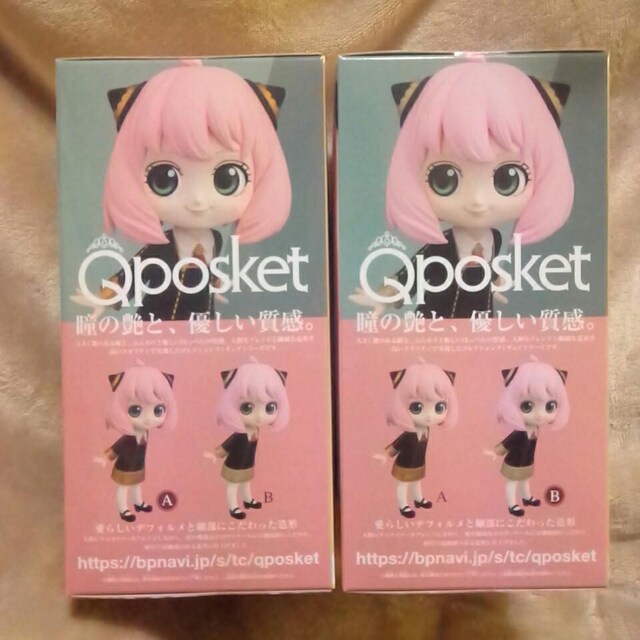 SPY~FAMILYXpCt@~[Qposket`A[j.tH[W[`ABJ[SQ큡  Aj/R~bN/LN^[ 