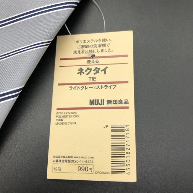  Vi ^Ot MUJI Ǖi lN^C CgO[~XgCv