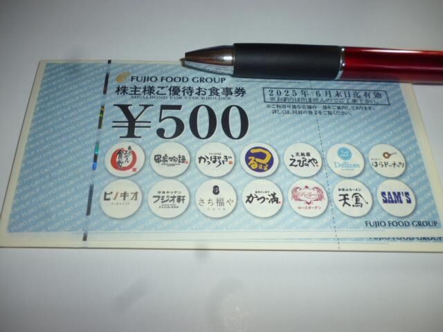 tWIt[hVXe D H 500~10 