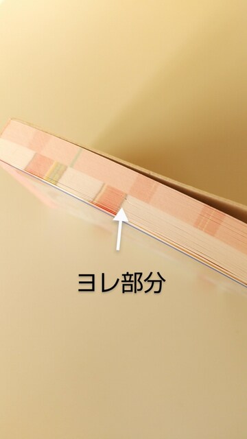 qlrgp@݂R炵~j@܂t