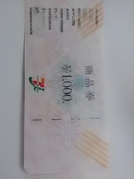 1000Zu&ACiVi