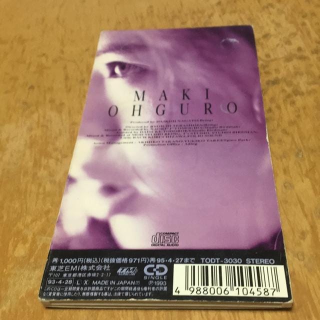 单G@ʂ܂傤܂傤Ȃ@8cm cd ^  ^gObY 