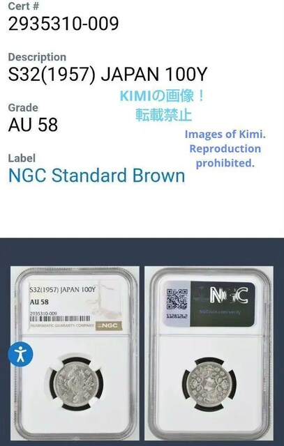 S~ d P 1957 a32N 100 Yen Silver Coin Shwa 1957 S32 NGC 29531  zr[ 