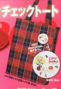 Gt^U[HeatherʃobW`FbNg[gobO