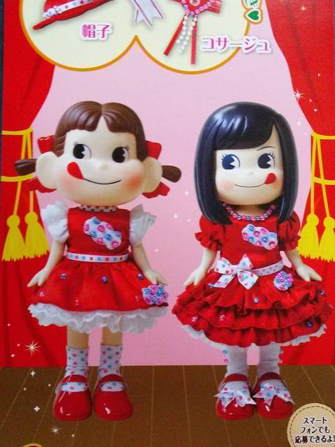 当選品◇ペコちゃん&あっちゃん（前田敦子）コラボ記念人形◇未
