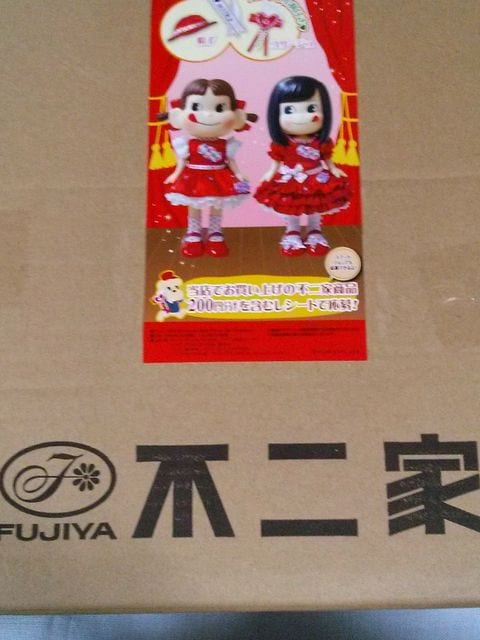 当選品◇ペコちゃん&あっちゃん（前田敦子）コラボ記念人形◇未