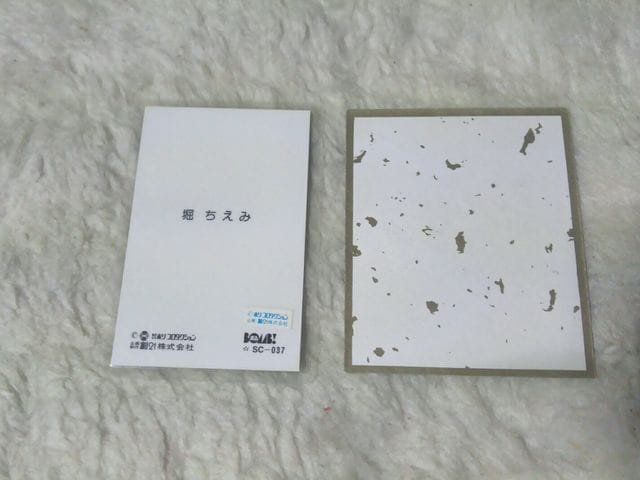 ~l[gJ[h  TCF x  ^gObY 