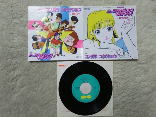 VOR[h XgbvЂ΂肭 '83/5  C/W RK RlNV   CD/DVD/rfI 