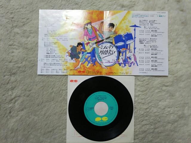 VOR[h XgbvЂ΂肭 '83/5  C/W RK RlNV  CD/DVD/rfI 