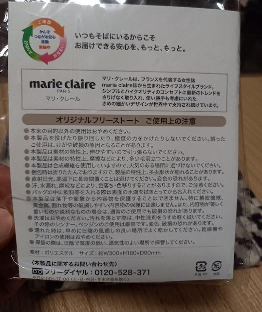 gp marie claire^g[gobO