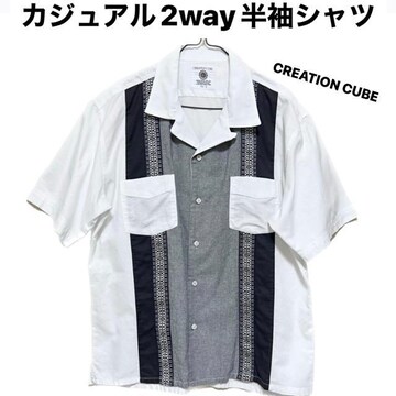 yizJWA2wayVc/CREATION CUBE/YL/