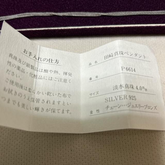gpɋ߂c^̃gbv4oʂ̒Wxr[p[lbNXBVo[925.^TL̍󂠂Bۏ؏B  uh 