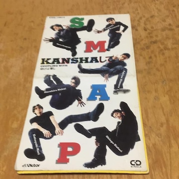 SMAP KANSHAā@8cm CD
