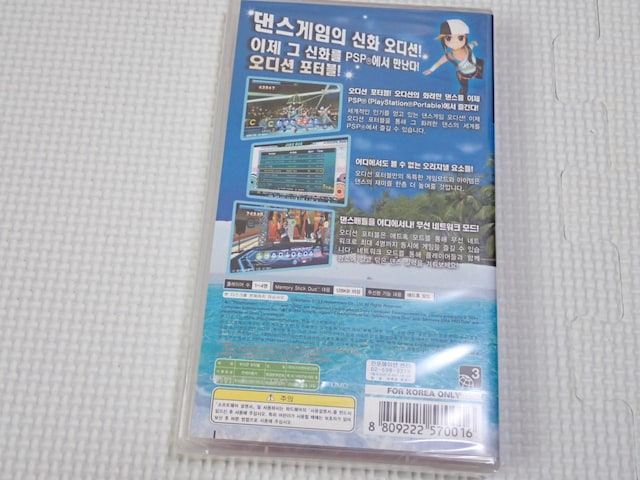 PSPAudition Portable Limited Edition CO AWA  Q[{/\tg 