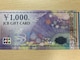 JCBMtgJ[h 1000~ 2 2000~