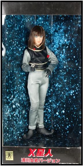 ヤ*マ様 女優水野久美 怪獣・アクション・メロドラマの妖星　サイン入り ヤ*マ様 女優水野久美 怪獣・アクション・メロドラマの妖星