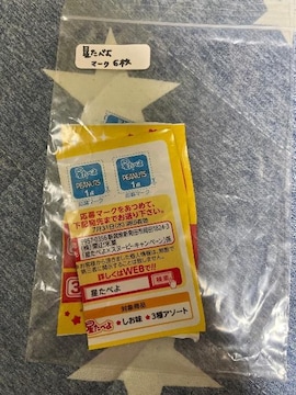 ׂ@}[N6_@Xk[s[