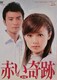 DVD@Ԃ @(2g)