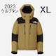 2023FW XLTCY Pv^ m[XtFCX ogCgWPbg