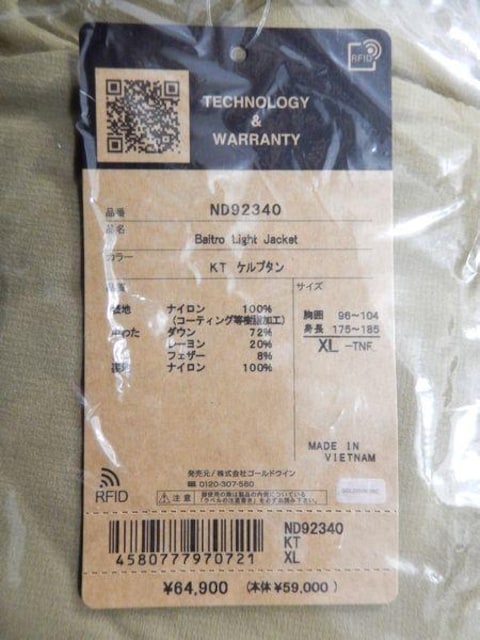 2023FW XLTCY Pv^ m[XtFCX ogCgWPbg  uh 