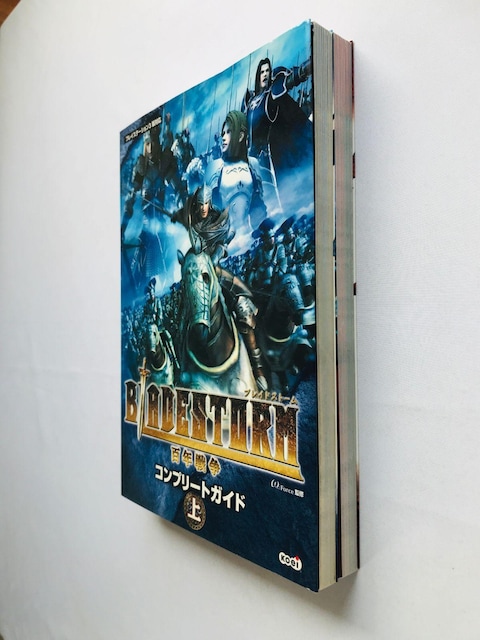 uChXg[@SN푈@Rv[gKCh@@@U{Zbg@Ł@Bladestorm  Complete Guide  Q[{/\tg 