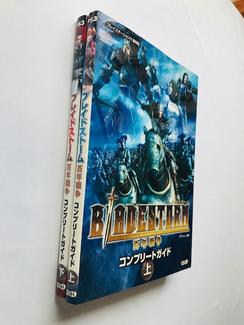 uChXg[@SN푈@Rv[gKCh@@@U{Zbg@Ł@Bladestorm  Complete Guide  Q[{/\tg 