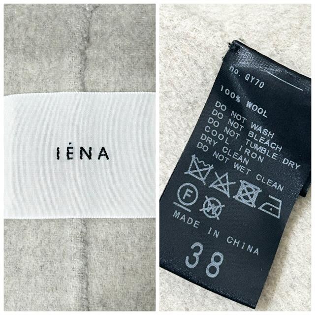 IENA CGi X[p[160_utFCX t[hR[g 38  uh 