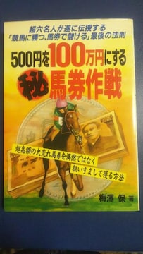 500~100~ɂ n큚~V 