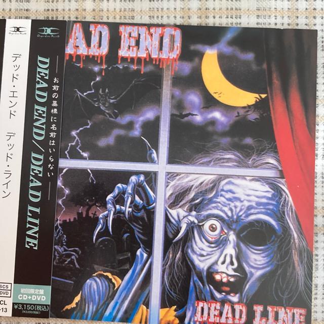 入手困難！ 期間限定CD+DVD版 デッド・エンド / デッド・ライン