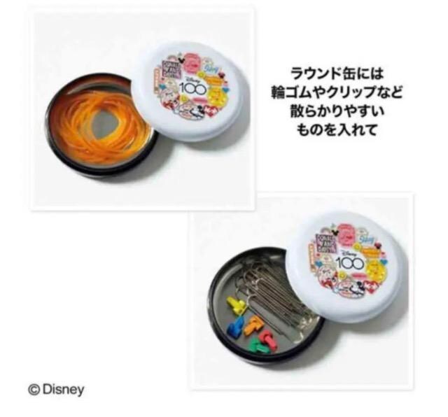 GLOWGt^Disney100XebJ[&ʃP[X2Zbg