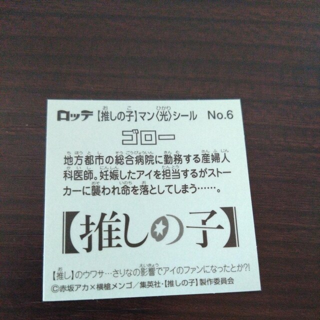 ̎q rbN}V[ ̎q}V[ S[  Aj/R~bN/LN^[ 