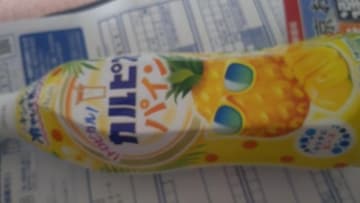 JsXgsJpC&#127821;