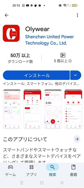 P9 ULTRA 2 X}[gEHb`Bluetoothwbhz ubN  jANZT[/v 
