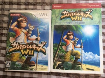 ToCoLbY@KCh@U{@Zbg Wii Survival Kids Guide Set Official Book