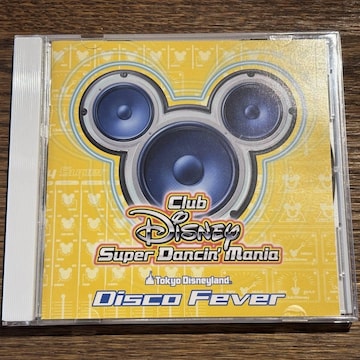 yClub Disney Super Dancin' Mania ~Disco