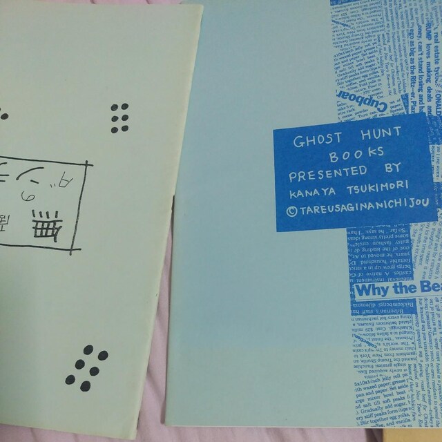 90Ni@l4Zbg@܂Ƃ߂ā@A@KOF S[Xgng@҃CfB[@  Aj/R~bN/LN^[ 