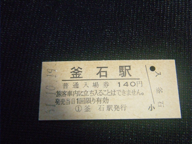΁@@ꌔ 