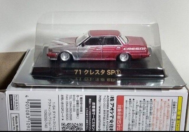 A O`RNV 1/64 71 NX^ SP@   zr[ 