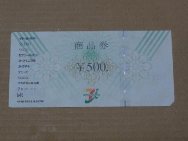 ZuACi@2500~ 
