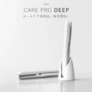 PAvfB[v CARE PRO DEEP 