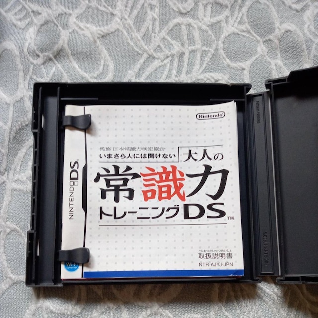 DS pl̏펯̓g[jODS  Q[{/\tg 