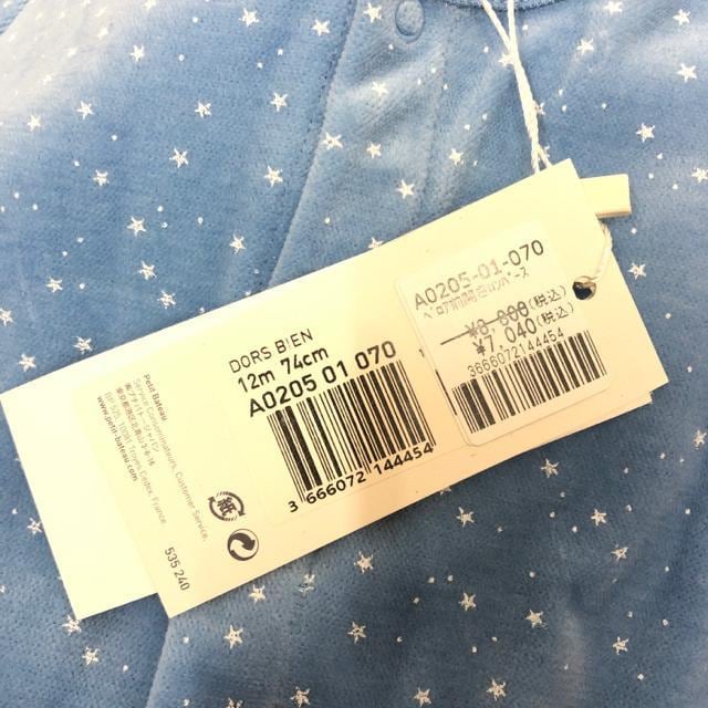  Vi PETIT BATEAU v`og[ xAOJp[X  uh 
