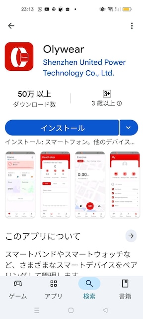 P9 ULTRA 2 X}[gEHb`Bluetoothwbhz ubN  jANZT[/v 