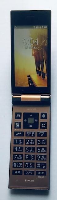 SIMt[ SoftBank Jbp[ uE@DIGNOP[^C 501KC Z KP[ Kz 4GP[^C 聛   Ɠd/AV 
