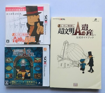 CgƒÄY Ղ̉ KChubN 3DS U{Zbg Professor Layton  guide