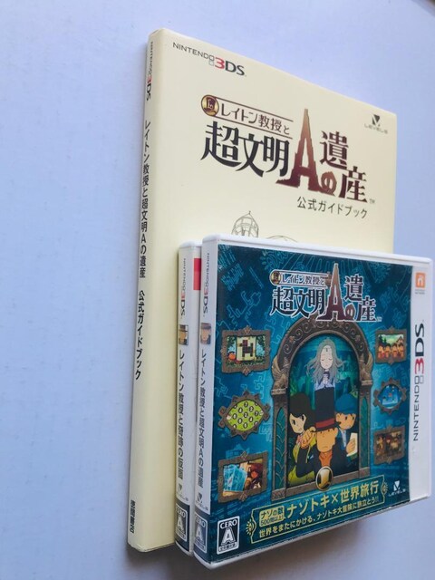 CgƒÄY Ղ̉ KChubN 3DS U{Zbg Professor Layton  guide  Q[{/\tg 